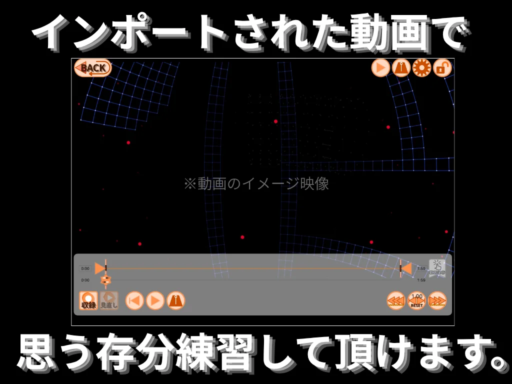 Practice freely with the videos you have imported.