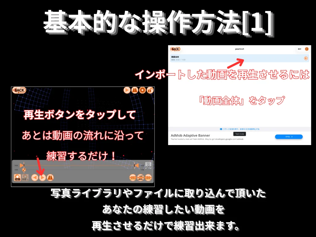 Player with playback controls